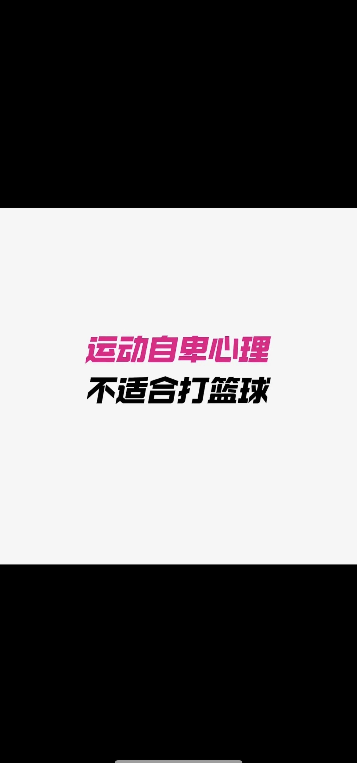 专业运动员如何借助网络化技术优化训练_1