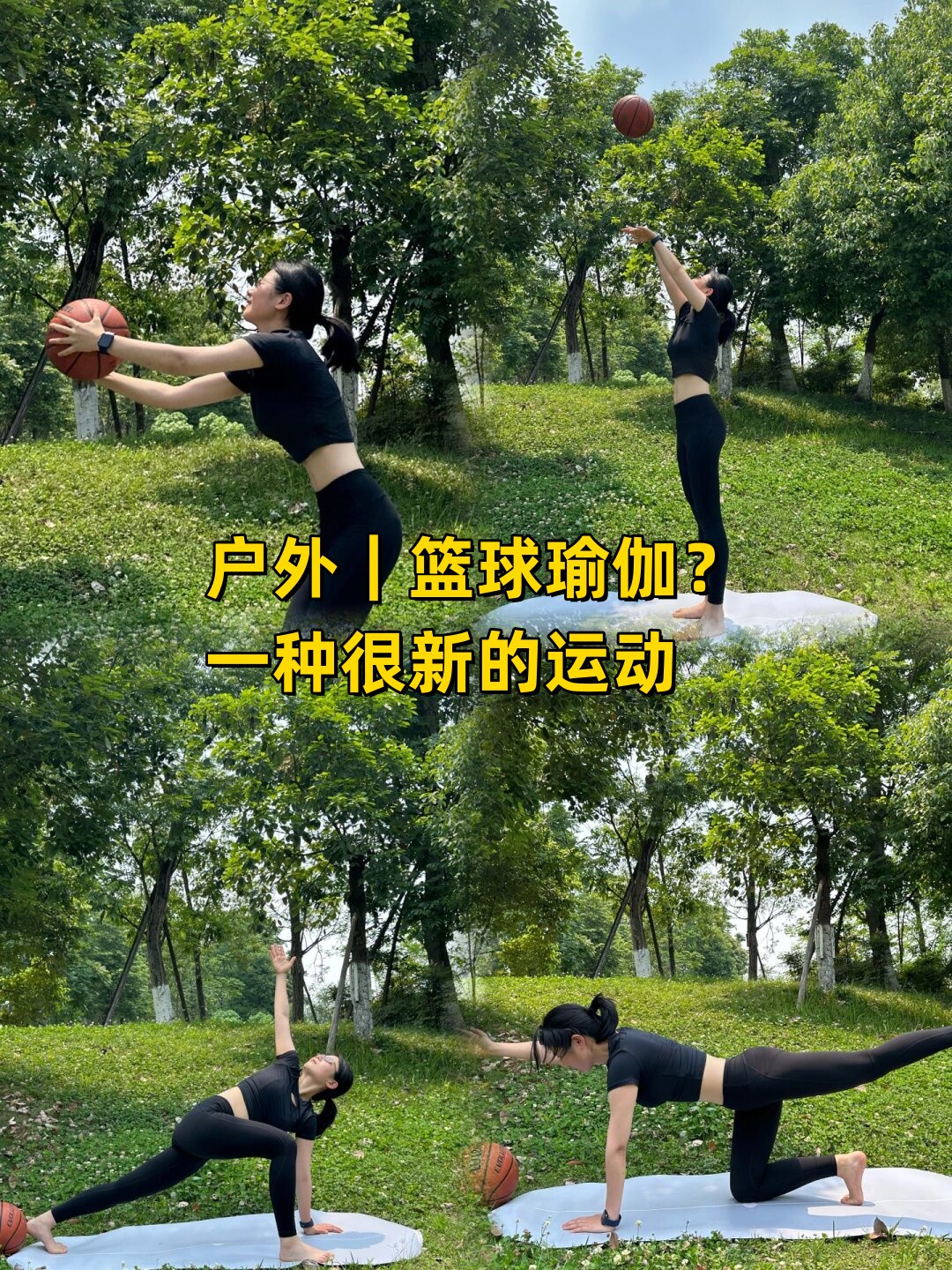 儿童篮球培训中智能情感的应用案例_2