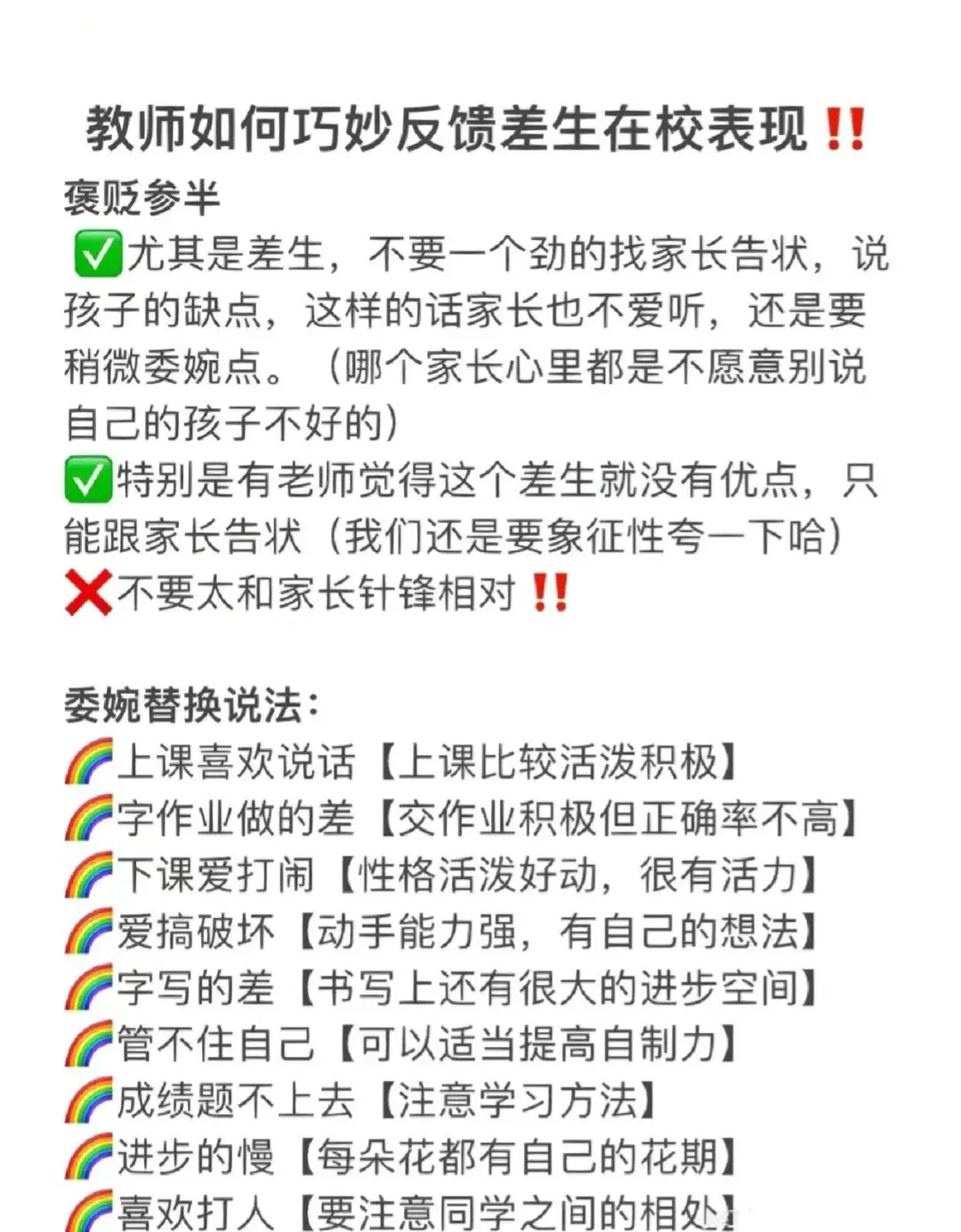 如何设计一套有效的篮球协调训练计划_0